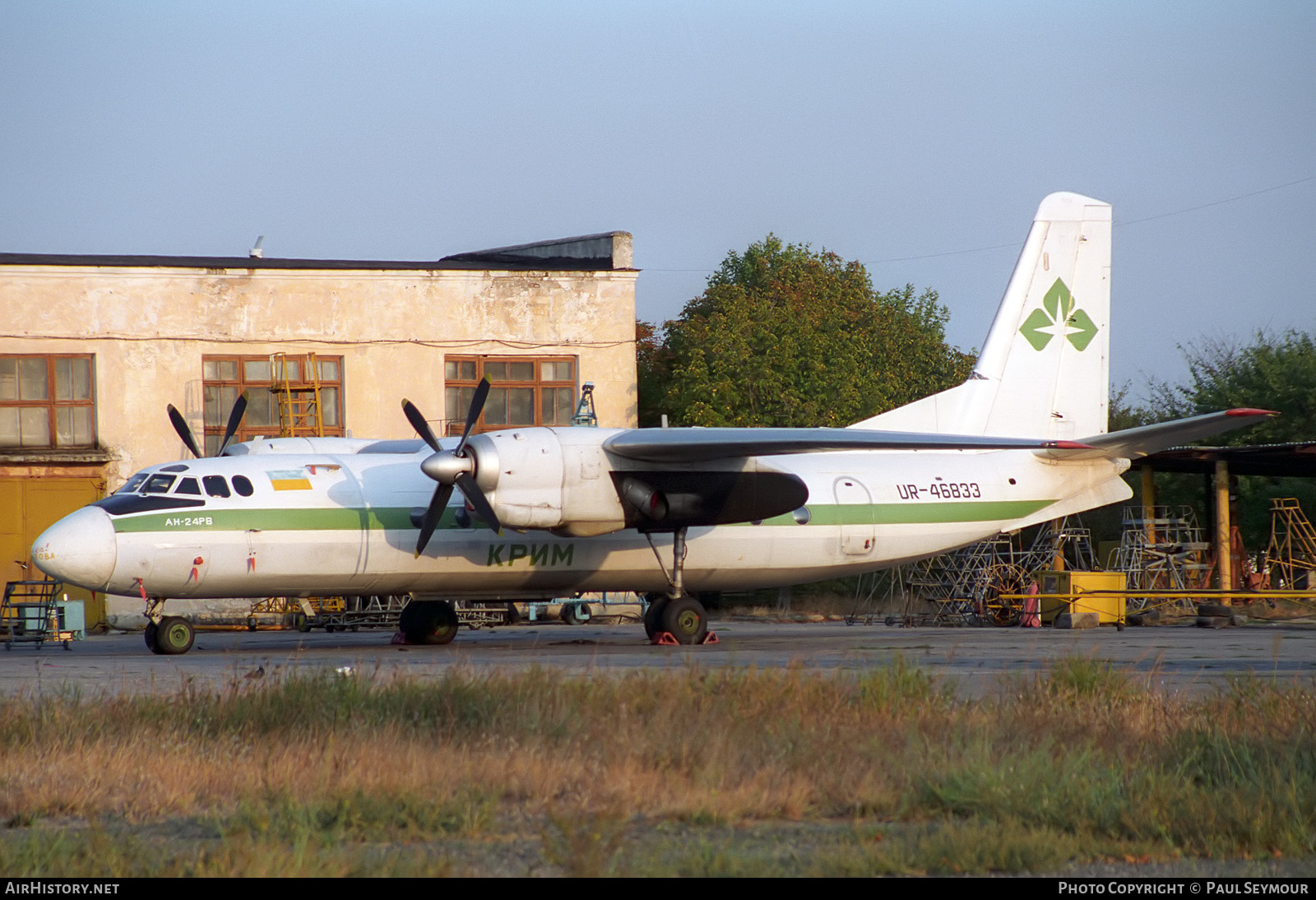 Aircraft Photo of UR-46833 | Antonov An-24RV | Crimea Air | AirHistory.net #424957
