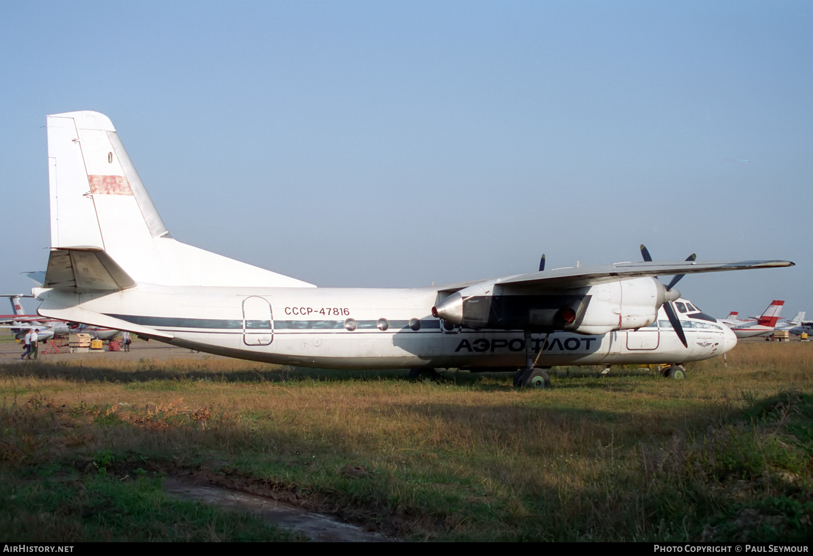 Aircraft Photo of CCCP-47816 | Antonov An-24RV | Aeroflot | AirHistory.net #428339