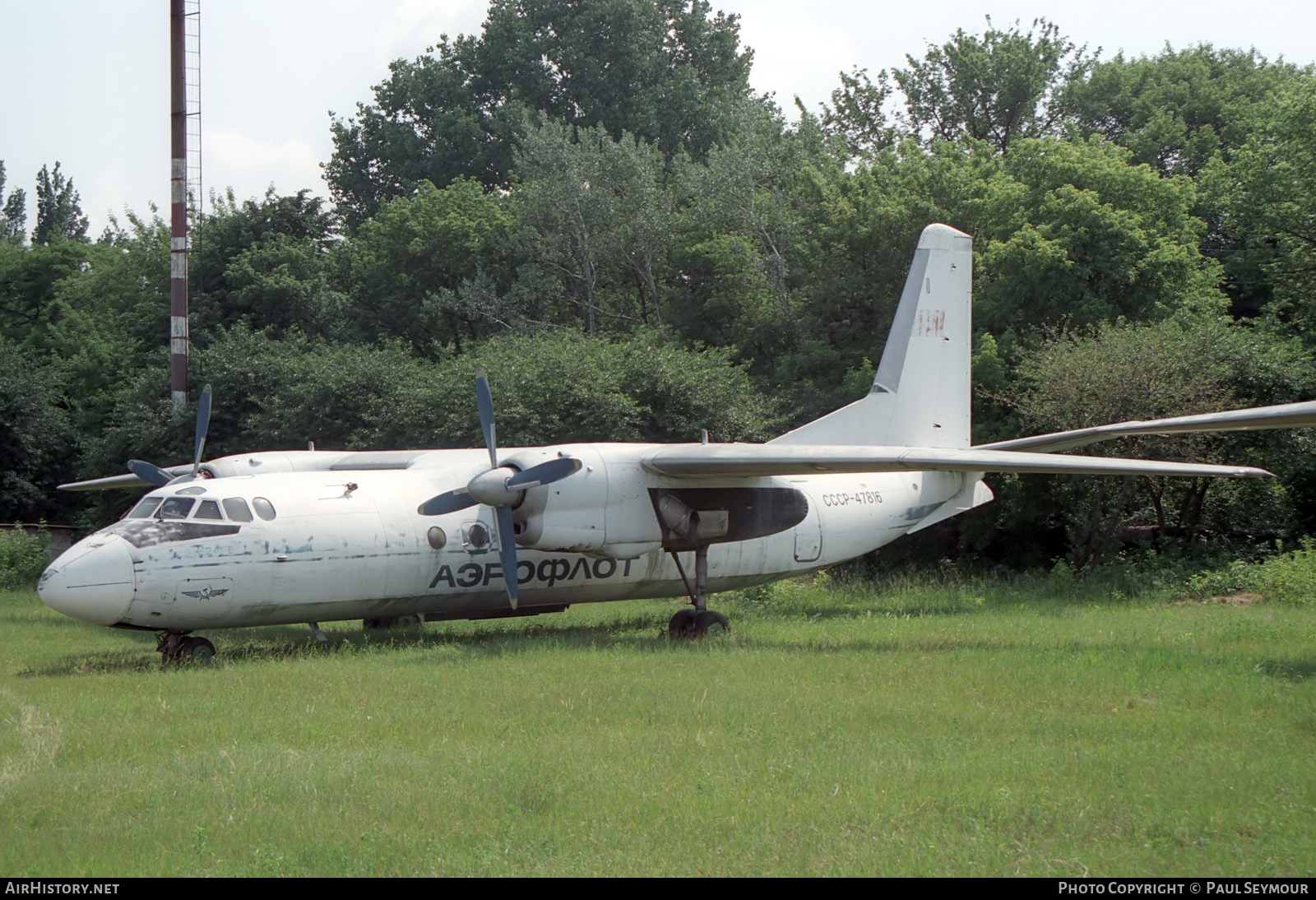 Aircraft Photo of CCCP-47816 | Antonov An-24RV | Aeroflot | AirHistory.net #428352