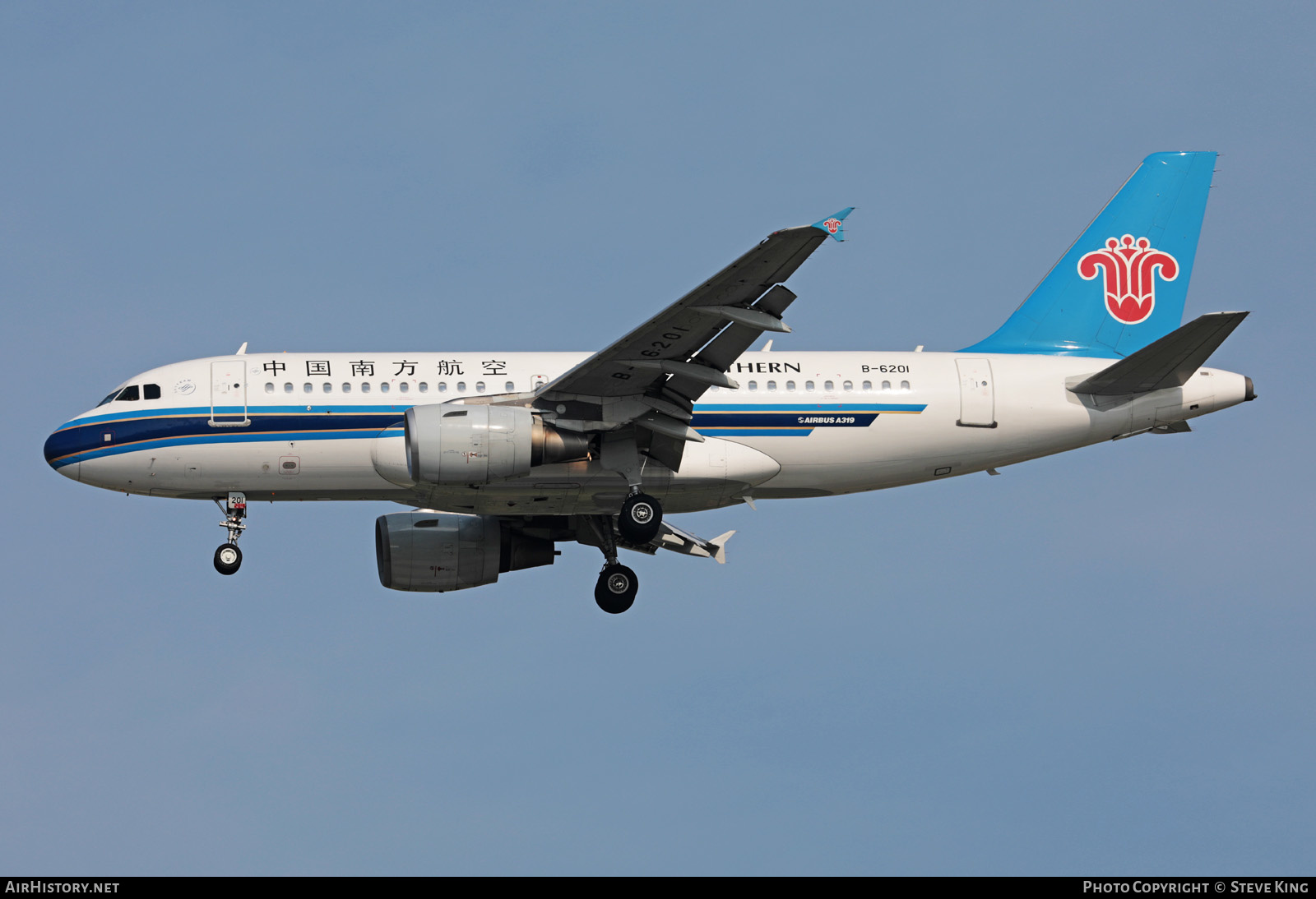 Aircraft Photo of B-6201 | Airbus A319-115 | China Southern Airlines | AirHistory.net #429426