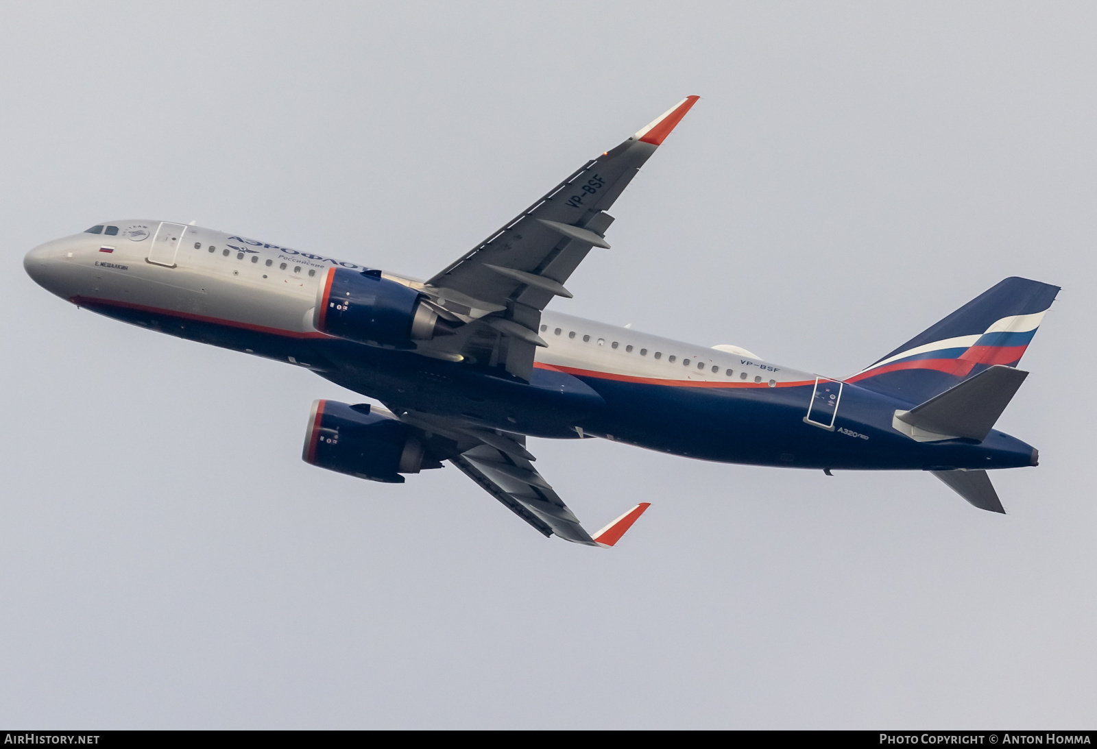 Aircraft Photo of VP-BSF | Airbus A320-251N | Aeroflot - Russian Airlines | AirHistory.net #429643