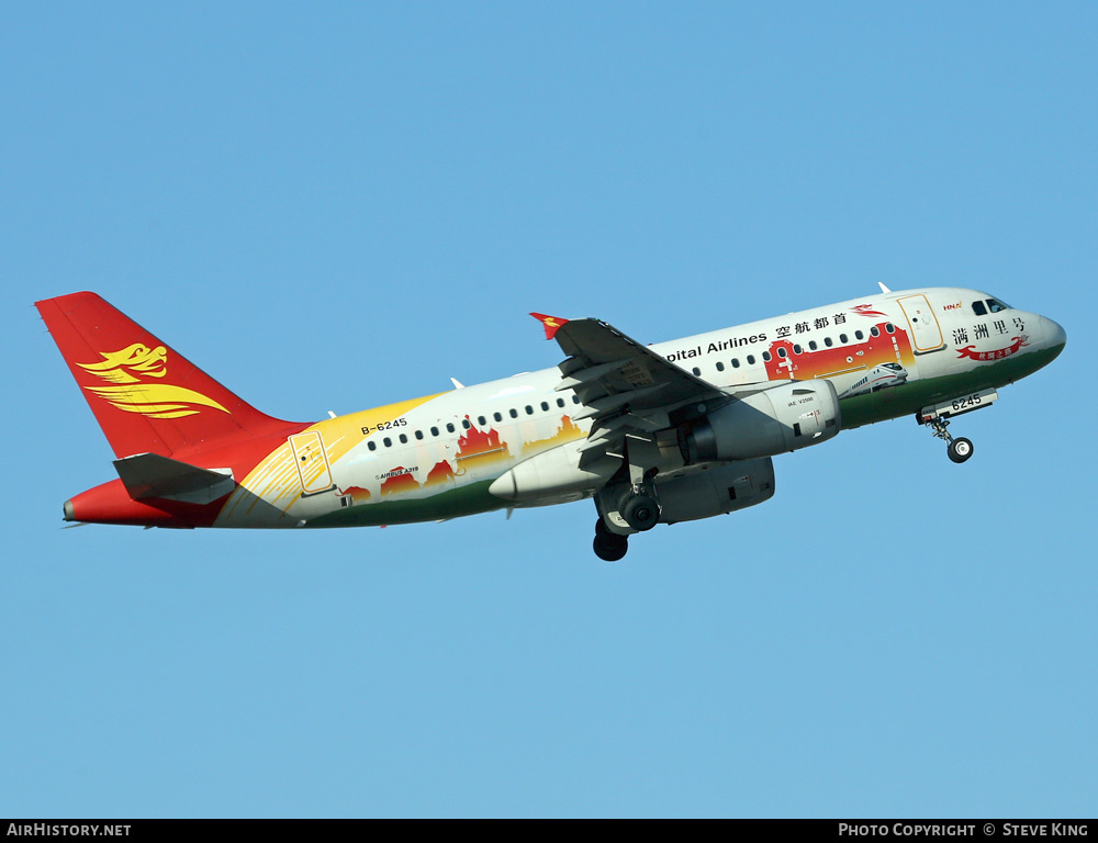 Aircraft Photo of B-6245 | Airbus A319-132 | Capital Airlines | AirHistory.net #429665