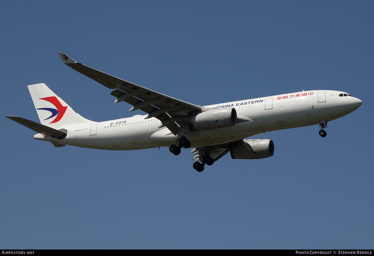 Aircraft Photo of B-5936 | Airbus A330-243 | China Eastern Airlines | AirHistory.net #432212