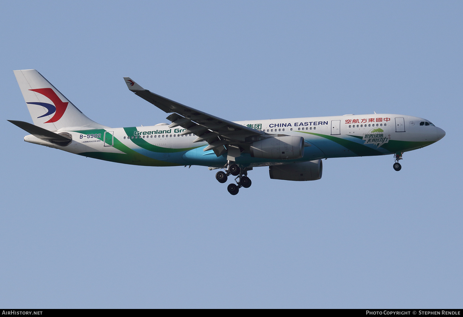 Aircraft Photo of B-5902 | Airbus A330-243 | China Eastern Airlines | AirHistory.net #432378