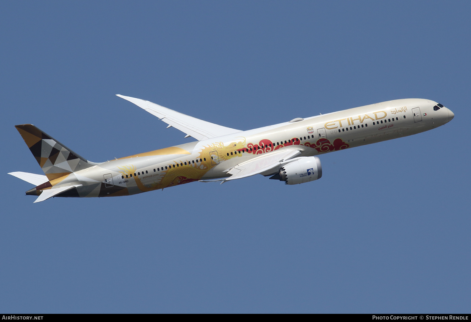Aircraft Photo of A6-BMD | Boeing 787-10 Dreamliner | Etihad Airways | AirHistory.net #432401