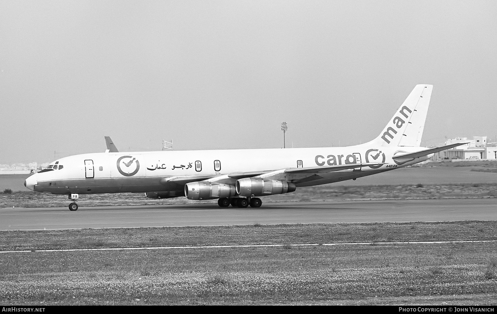 Aircraft Photo of A4O-PA | Douglas DC-8-55(F) | CargOman | AirHistory.net #433245