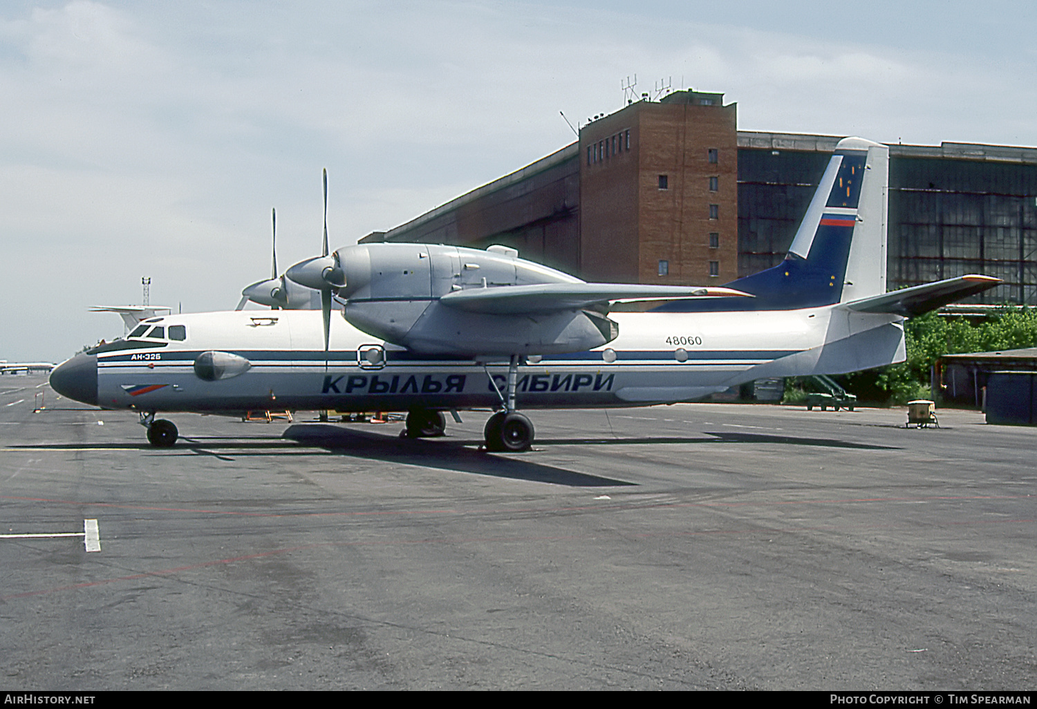 Aircraft Photo of 48060 | Antonov An-32B | Krylya Sibiri | AirHistory.net #433401