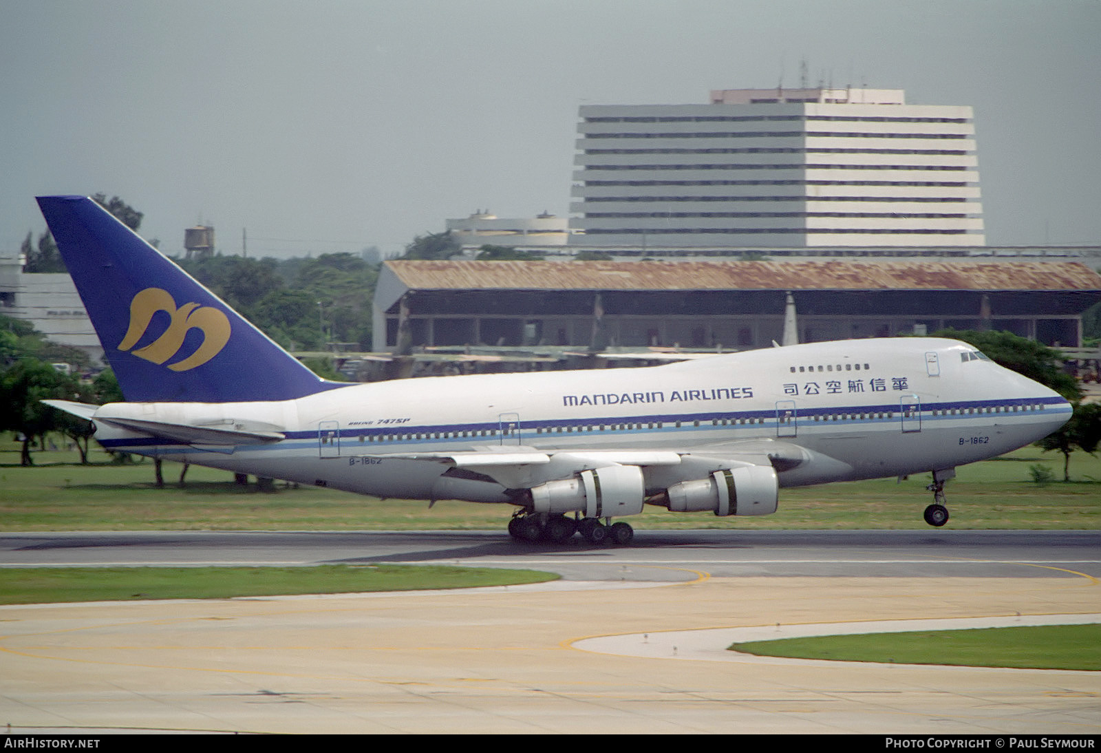 Aircraft Photo of B-1862 | Boeing 747SP-09 | Mandarin Airlines | AirHistory.net #435694