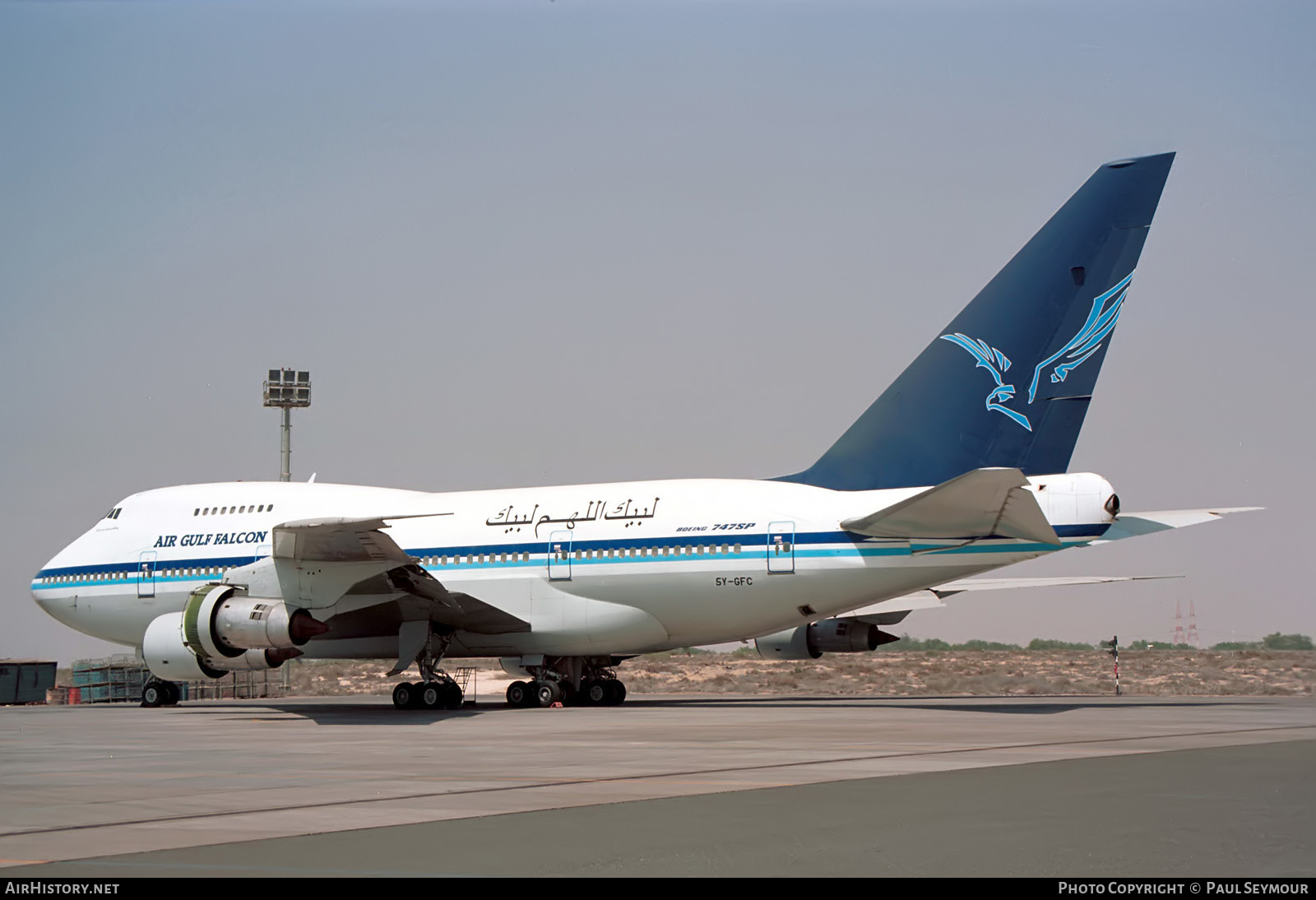 Aircraft Photo of 5Y-GFC | Boeing 747SP-09 | Air Gulf Falcon | AirHistory.net #435720