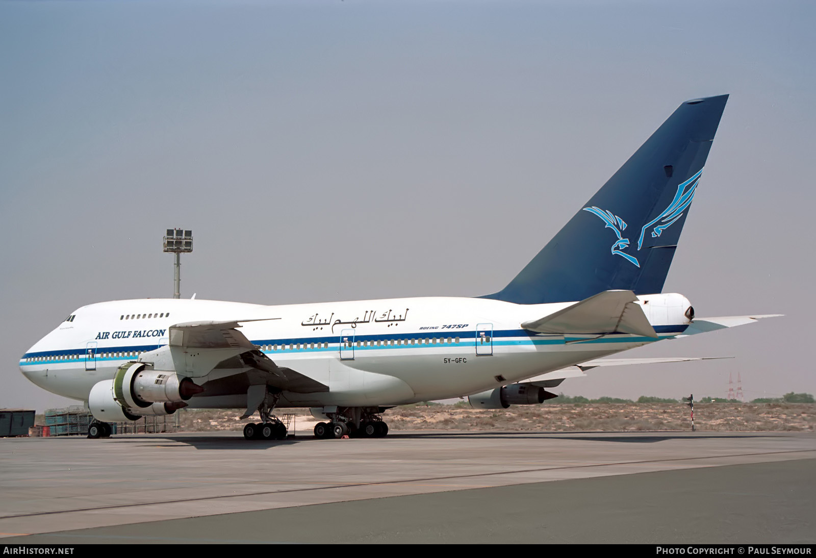Aircraft Photo of 5Y-GFC | Boeing 747SP-09 | Air Gulf Falcon | AirHistory.net #435720