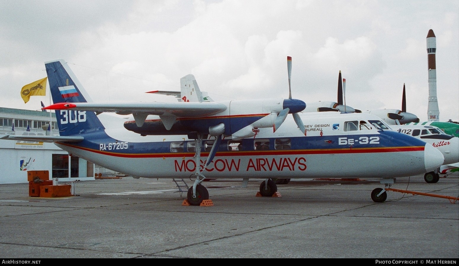 Aircraft Photo of RA-67205 | Beriev Be-32 | Moscow Airways | AirHistory.net #435824