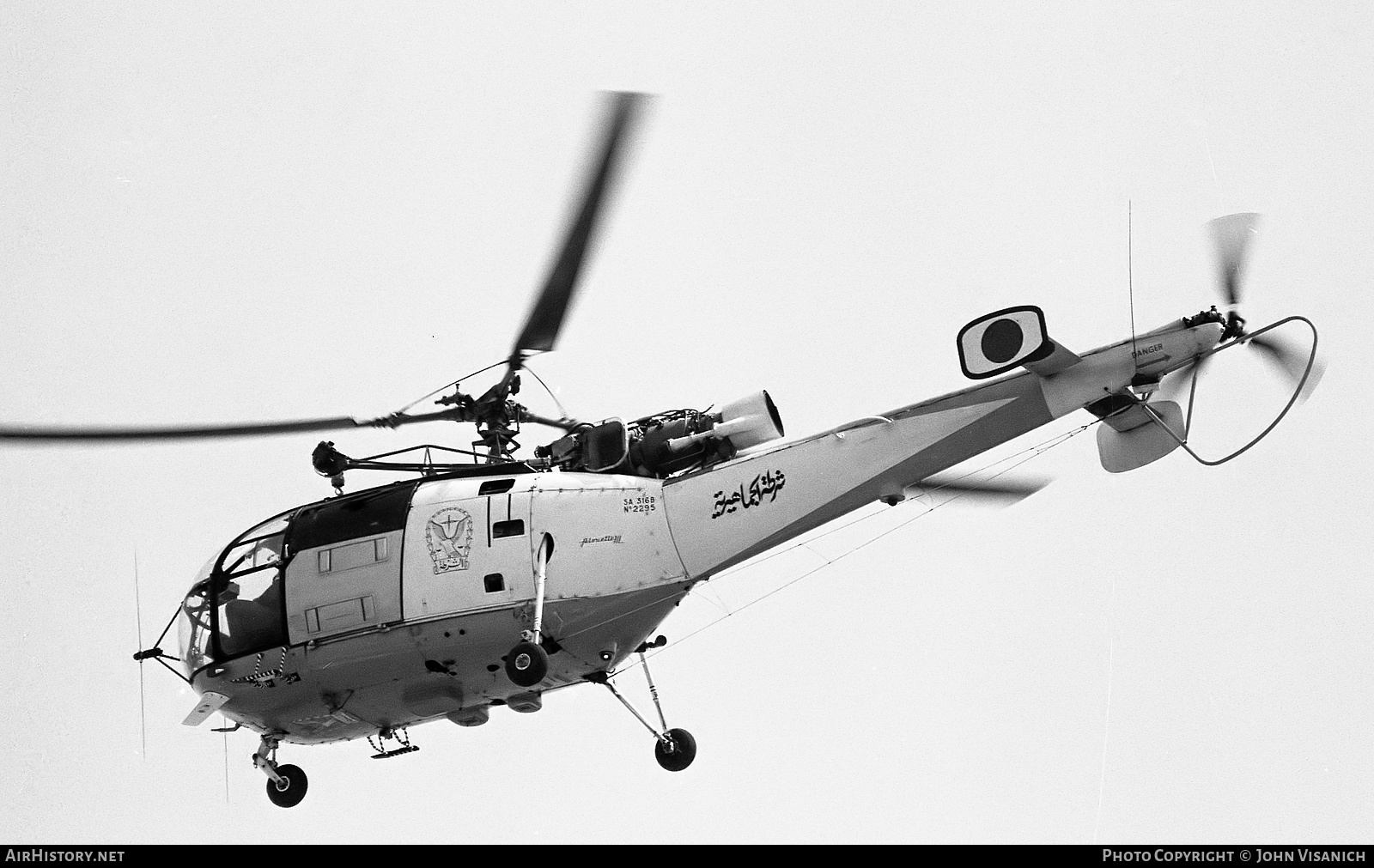 Aircraft Photo of LC-2295 | Aerospatiale SA-316B Alouette III | Libya - Air Force | AirHistory.net #437516