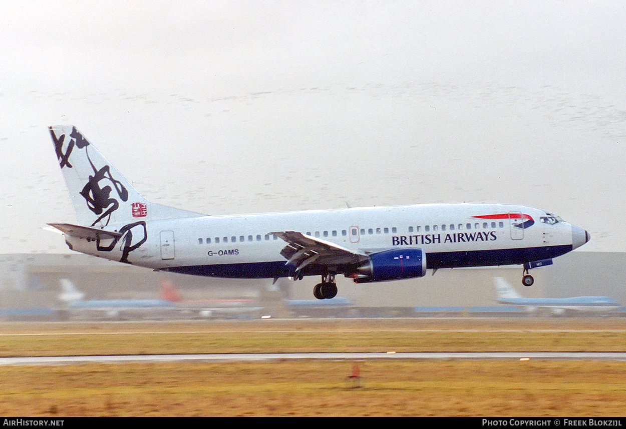 Aircraft Photo of G-OAMS | Boeing 737-37Q | British Airways | AirHistory.net #439272