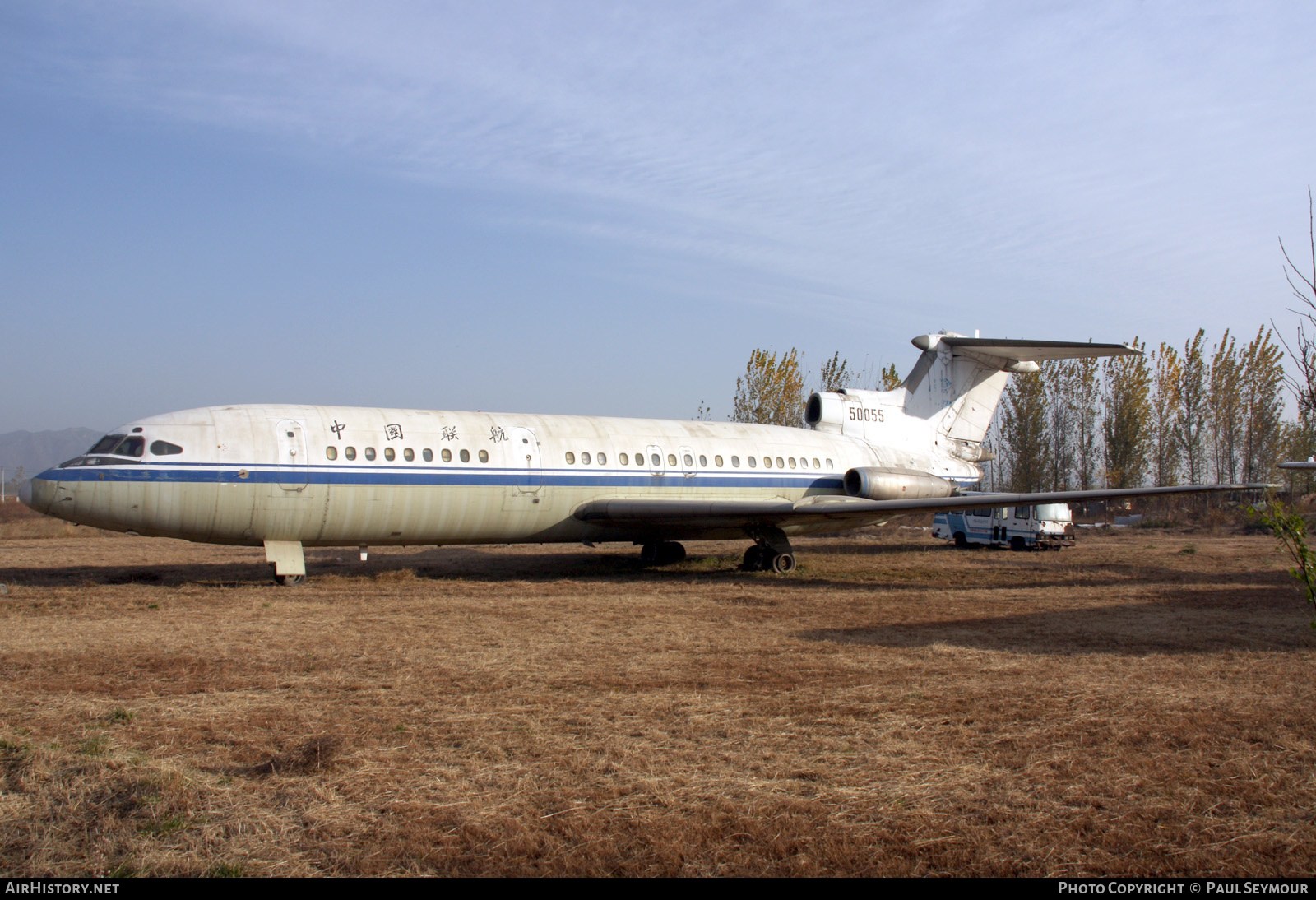Aircraft Photo of 50055 | Hawker Siddeley HS-121 Trident 2E | China United Airlines - CUA | AirHistory.net #443099