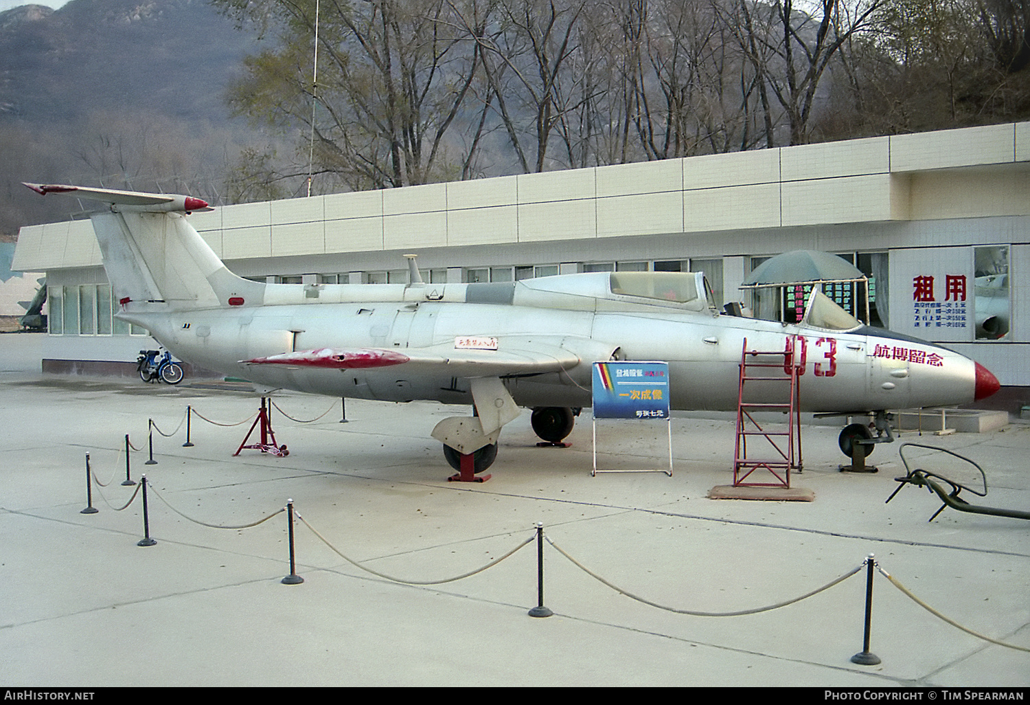 Aircraft Photo of 103 | Aero L-29 Delfin | China - Air Force | AirHistory.net #443244