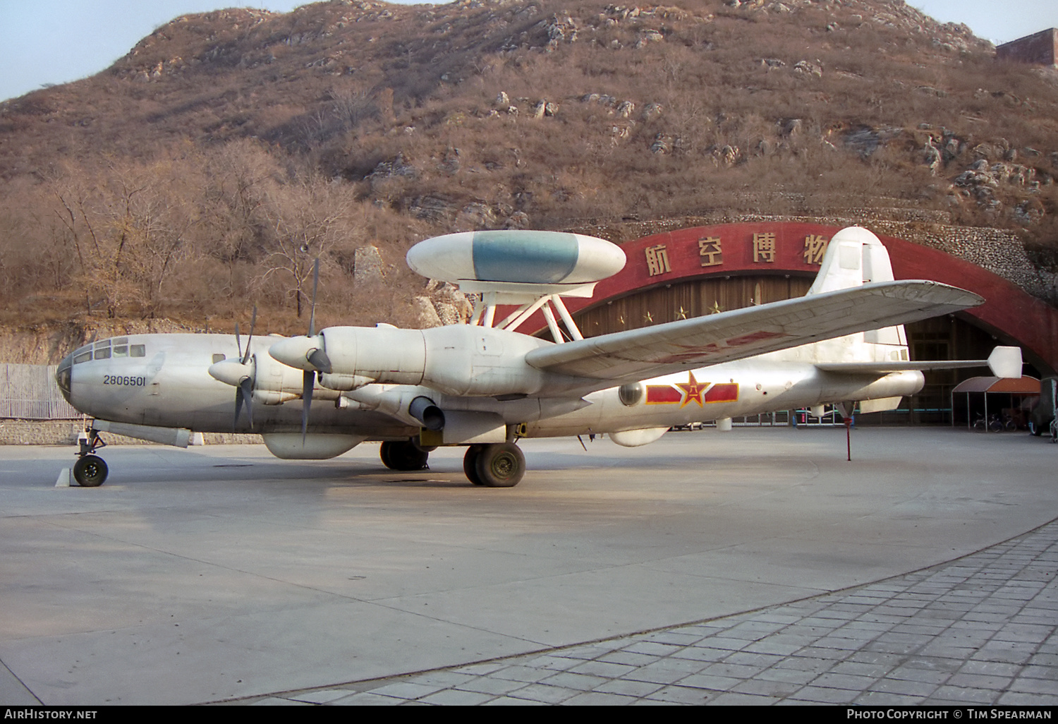 Aircraft Photo of 4114 | Tupolev Tu-4 (KJ-1) | China - Air Force | AirHistory.net #443248