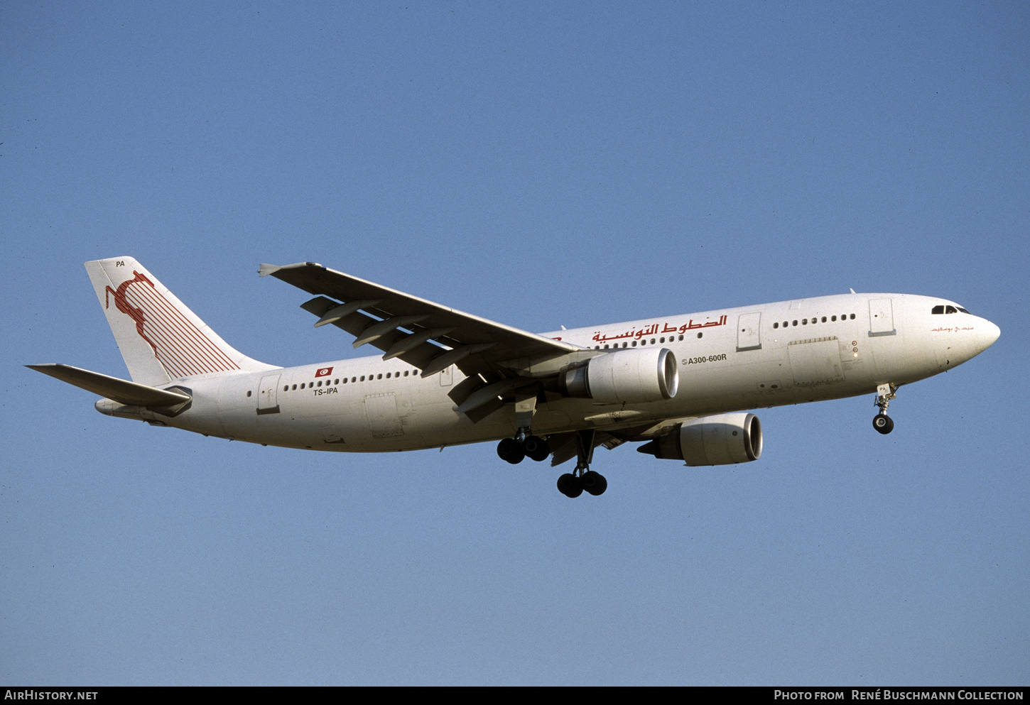 Aircraft Photo of TS-IPA | Airbus A300B4-605R | Tunisair | AirHistory.net #445596