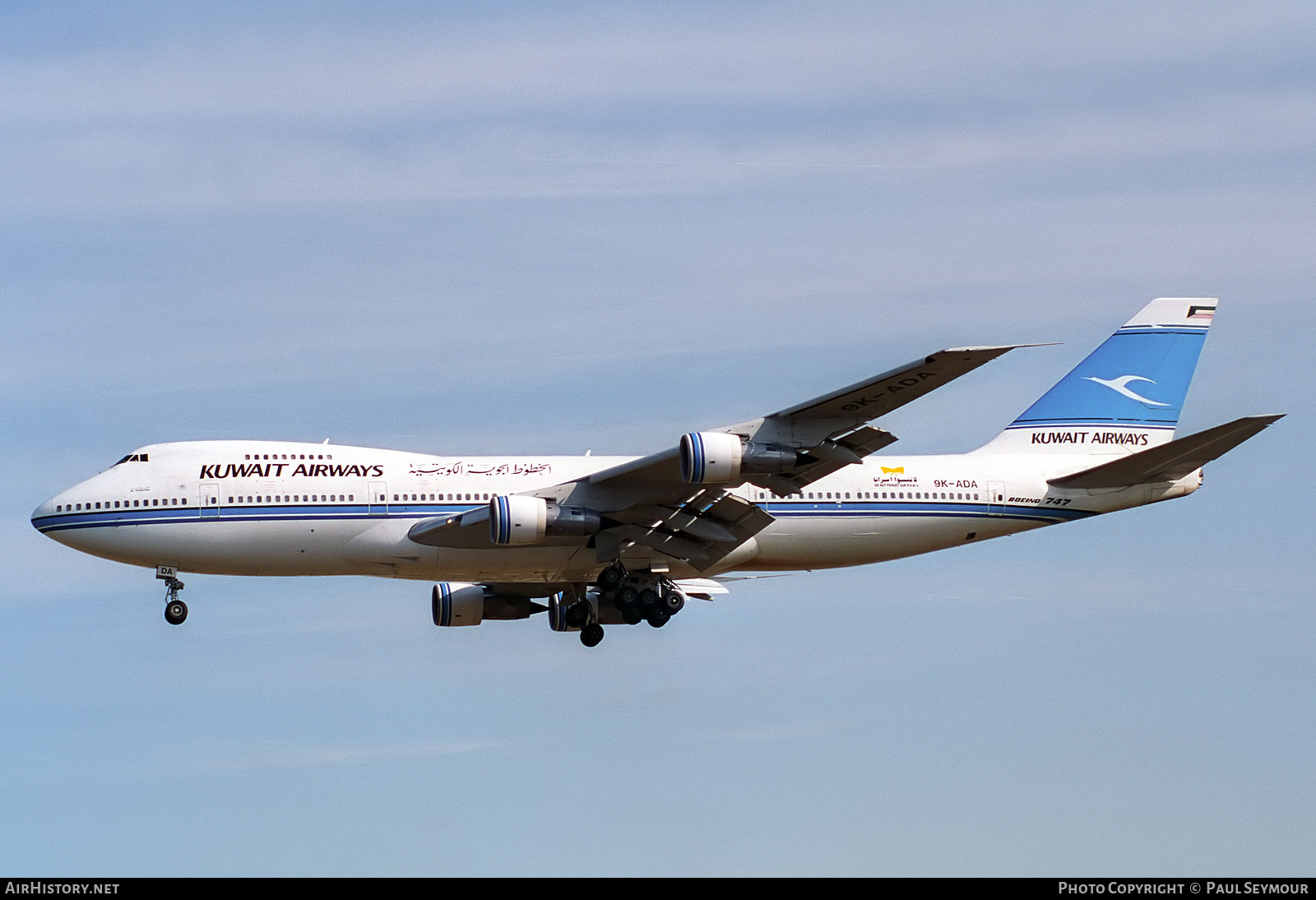 Aircraft Photo of 9K-ADA | Boeing 747-269BM | Kuwait Airways | AirHistory.net #449884