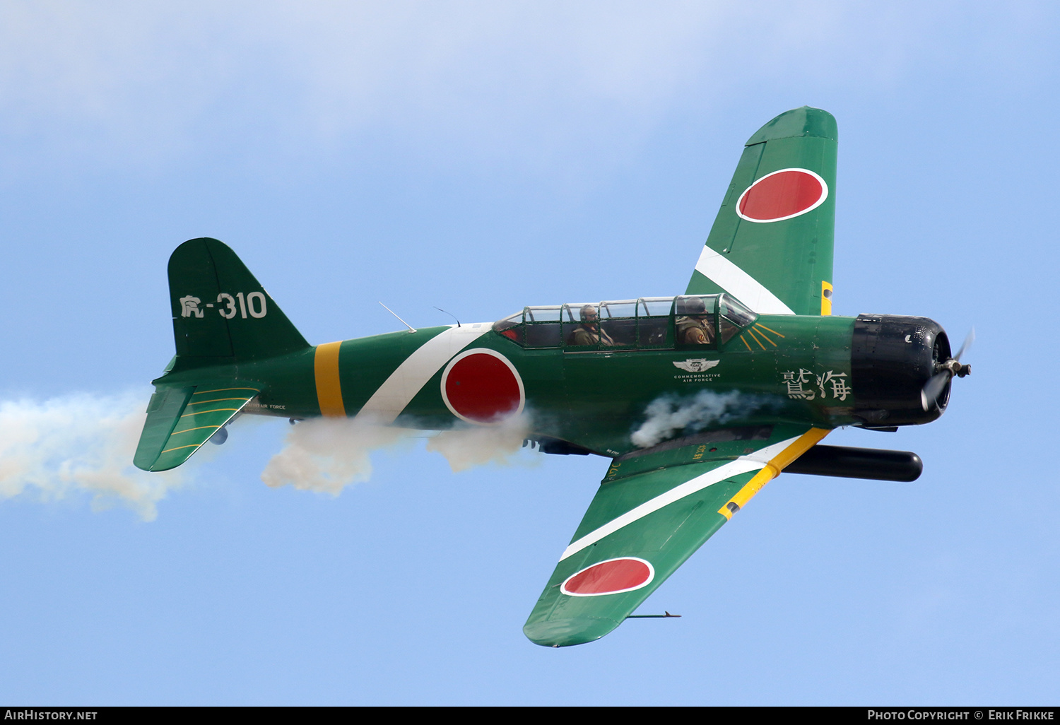 Aircraft Photo of N2047G | North American T-6 / B5N Kate (mod) | Commemorative Air Force | Japan - Navy | AirHistory.net #452196