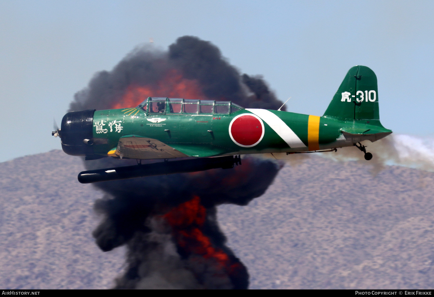 Aircraft Photo of N2047 | North American T-6 / B5N Kate (mod) | Commemorative Air Force | Japan - Navy | AirHistory.net #453693