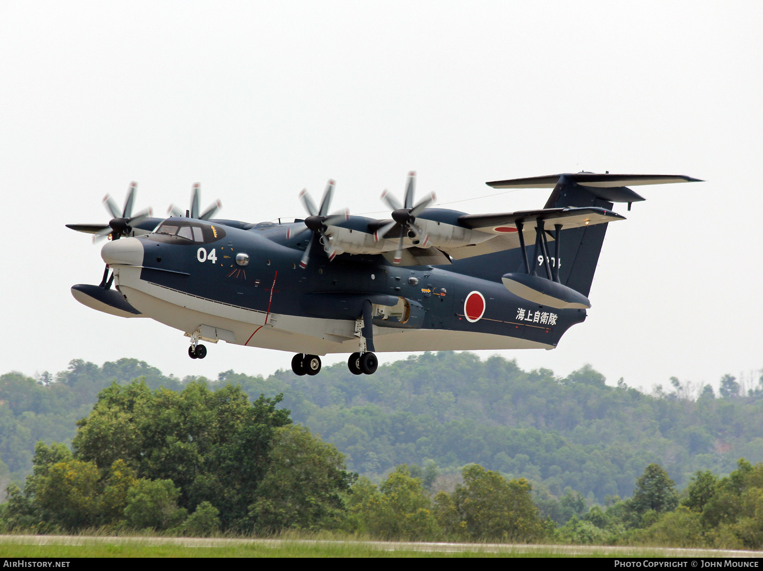 Aircraft Photo of 9904 | ShinMaywa US-2 | Japan - Navy | AirHistory.net #455690
