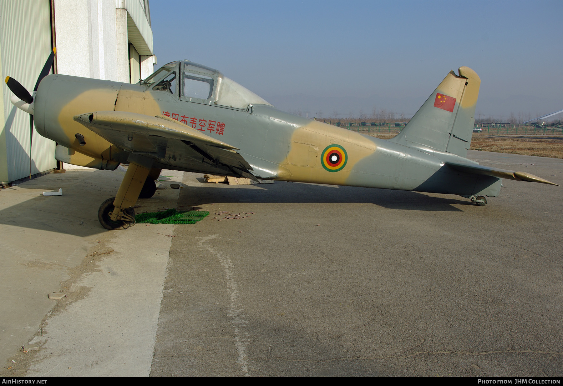 Aircraft Photo of R3605 | Hunting Percival P-56 Provost T1 | Zimbabwe - Air Force | AirHistory.net #456698