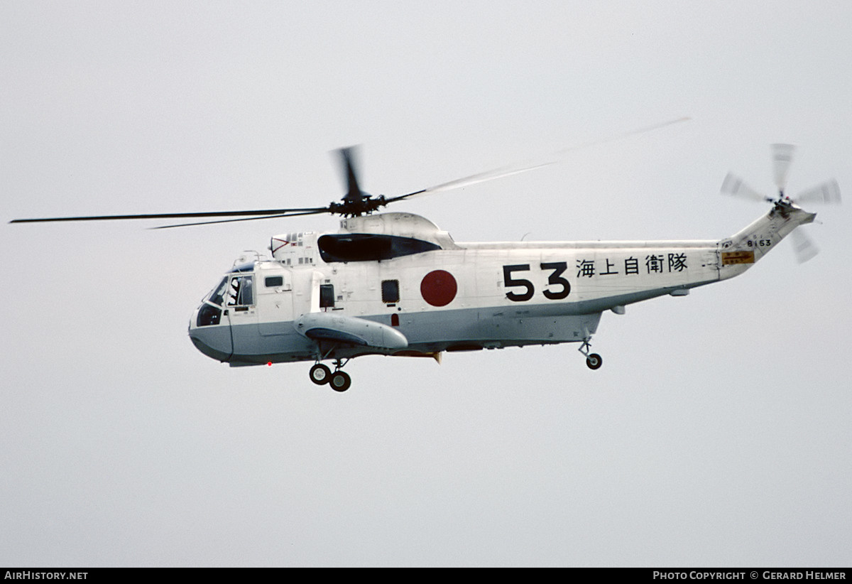 Aircraft Photo of 8153 | Sikorsky HSS-2B Sea King (S-61B-2) | Japan - Navy | AirHistory.net #457234