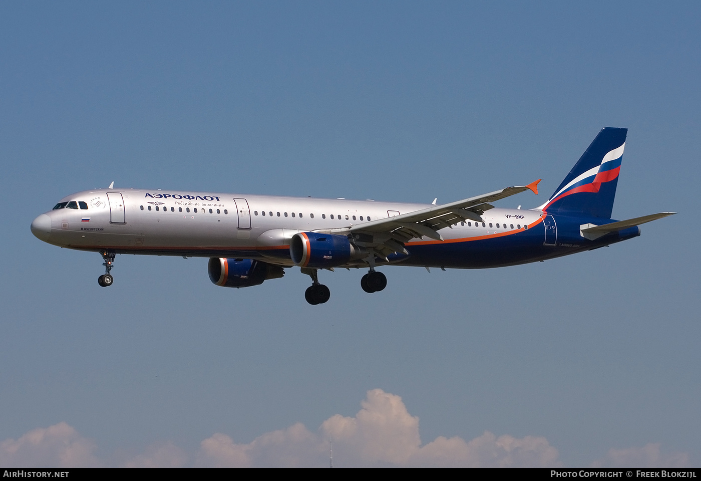 Aircraft Photo of VP-BWP | Airbus A321-211 | Aeroflot - Russian Airlines | AirHistory.net #461431