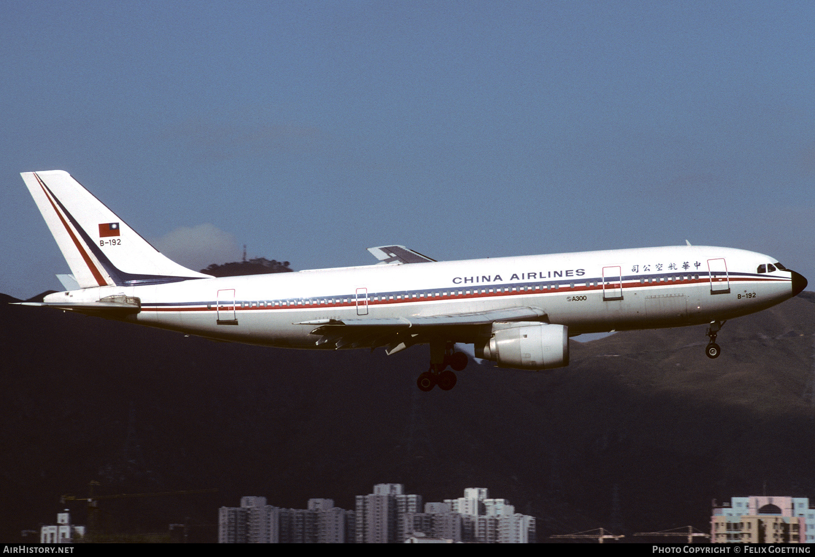 Aircraft Photo of B-192 | Airbus A300B4-220 | China Airlines | AirHistory.net #465302