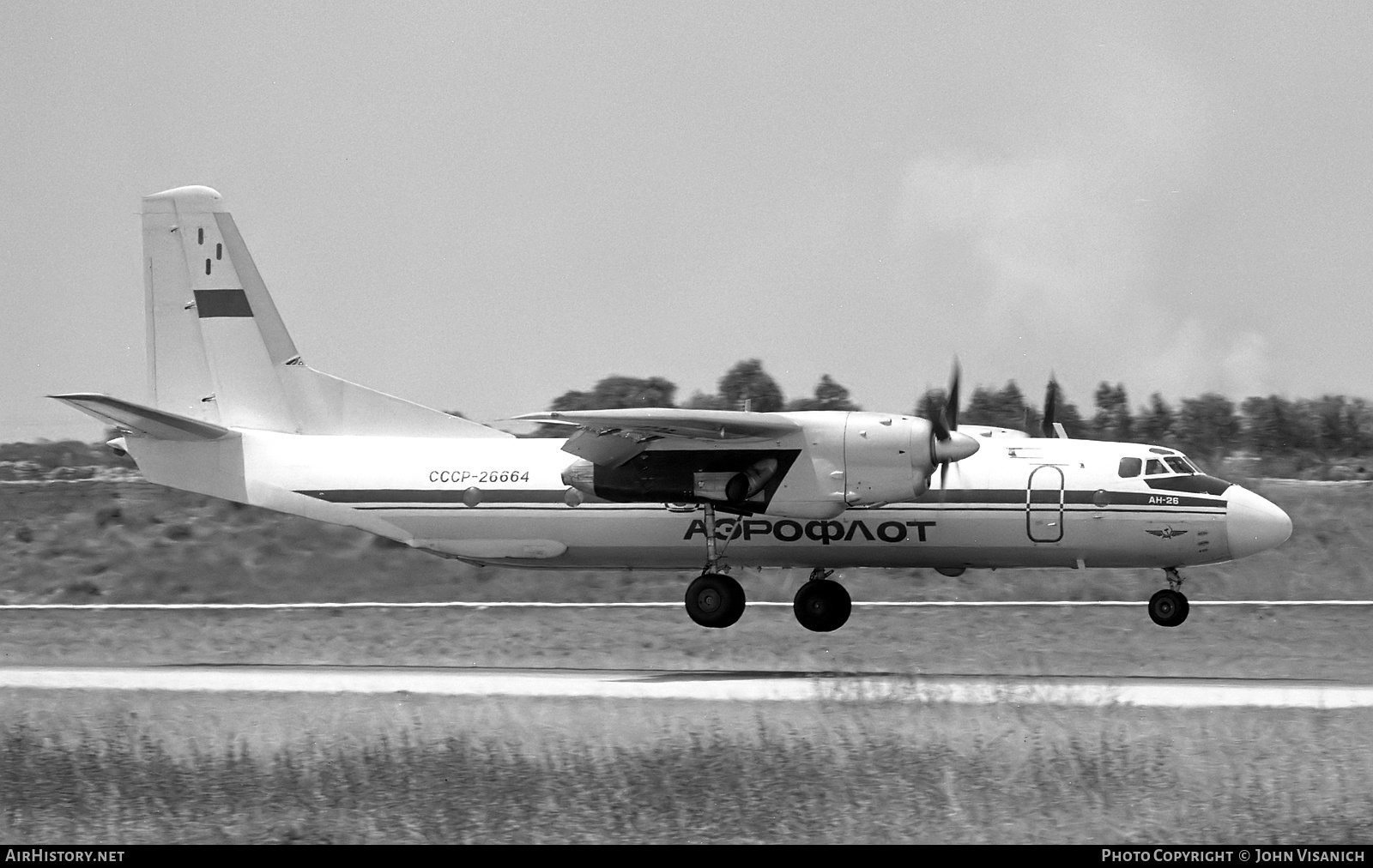 Aircraft Photo of CCCP-26664 | Antonov An-26 | Aeroflot | AirHistory.net #465862