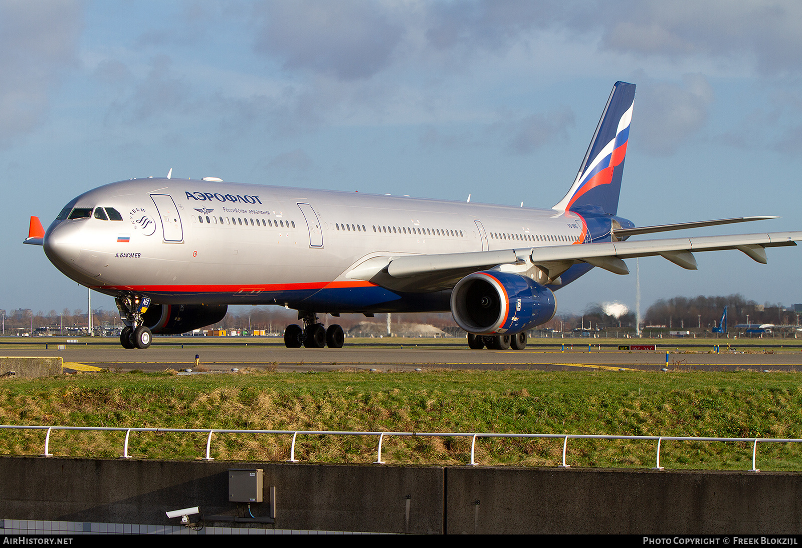 Aircraft Photo of VQ-BNS | Airbus A330-343E | Aeroflot - Russian Airlines | AirHistory.net #466511
