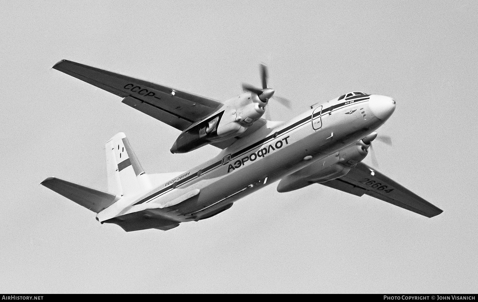 Aircraft Photo of CCCP-26664 | Antonov An-26 | Aeroflot | AirHistory.net #467640