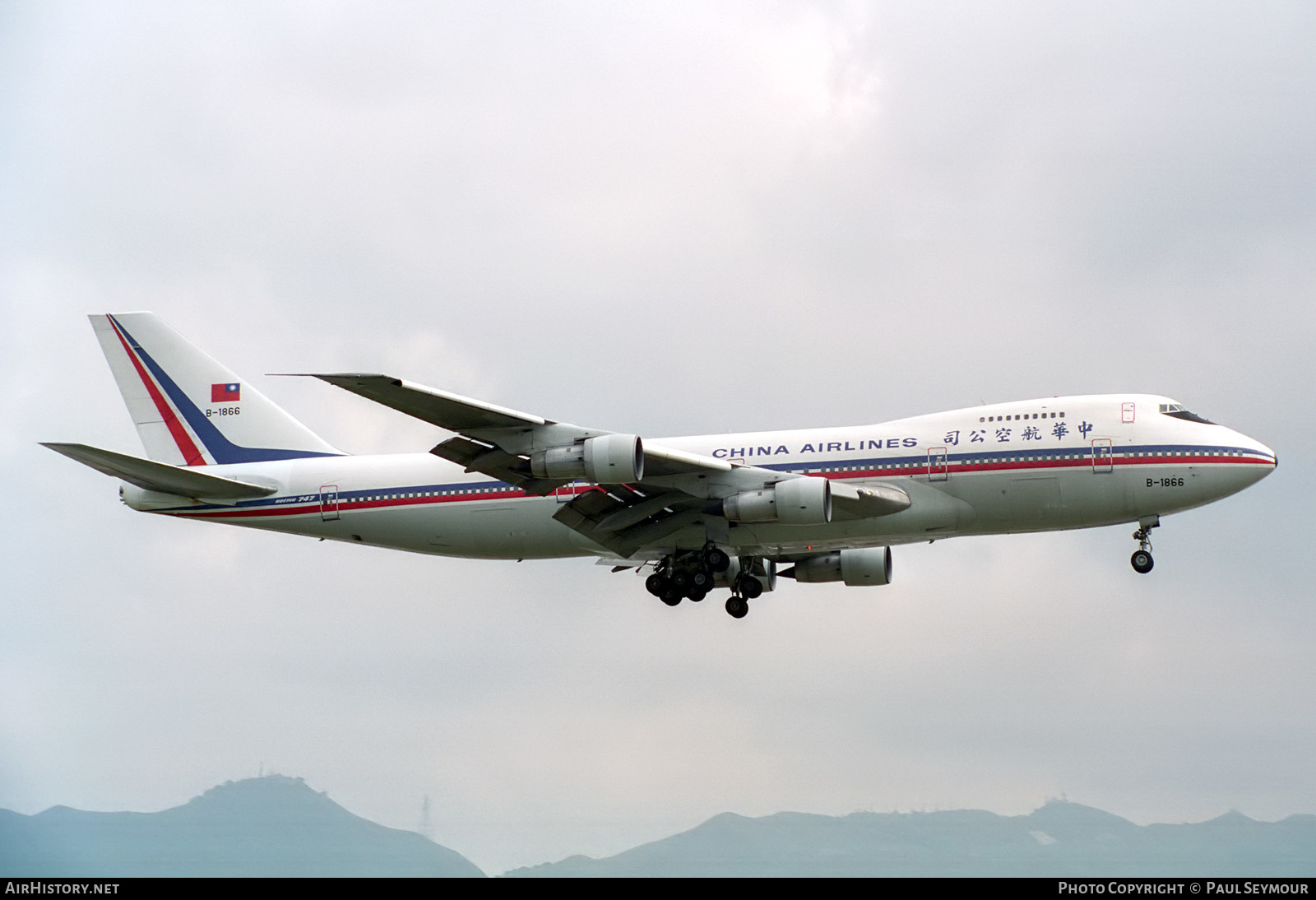 Aircraft Photo of B-1866 | Boeing 747-209B | China Airlines | AirHistory.net #472642