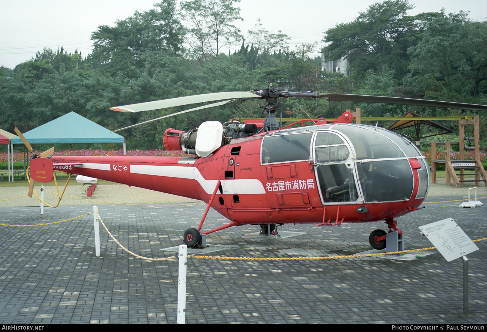 Aircraft Photo of JA9093 | Aerospatiale SA-316B Alouette III | Nagoya City Fire Department | AirHistory.net #473341