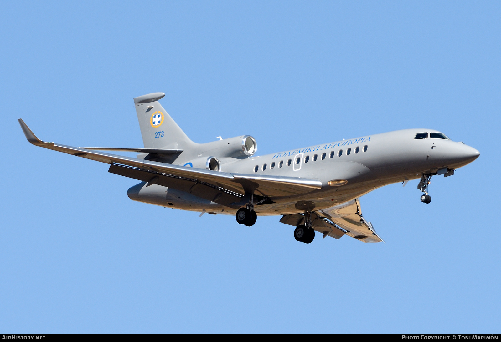 Aircraft Photo of 273 | Dassault Falcon 7X | Greece - Air Force | AirHistory.net #474832