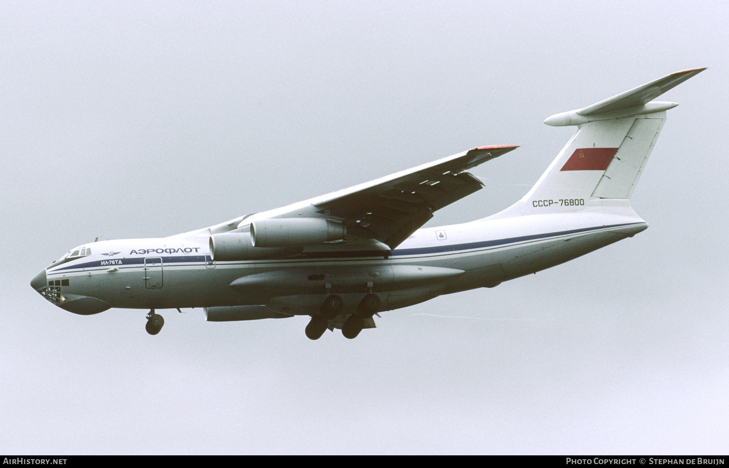 Aircraft Photo of CCCP-76800 | Ilyushin Il-76TD | Aeroflot | AirHistory.net #478328