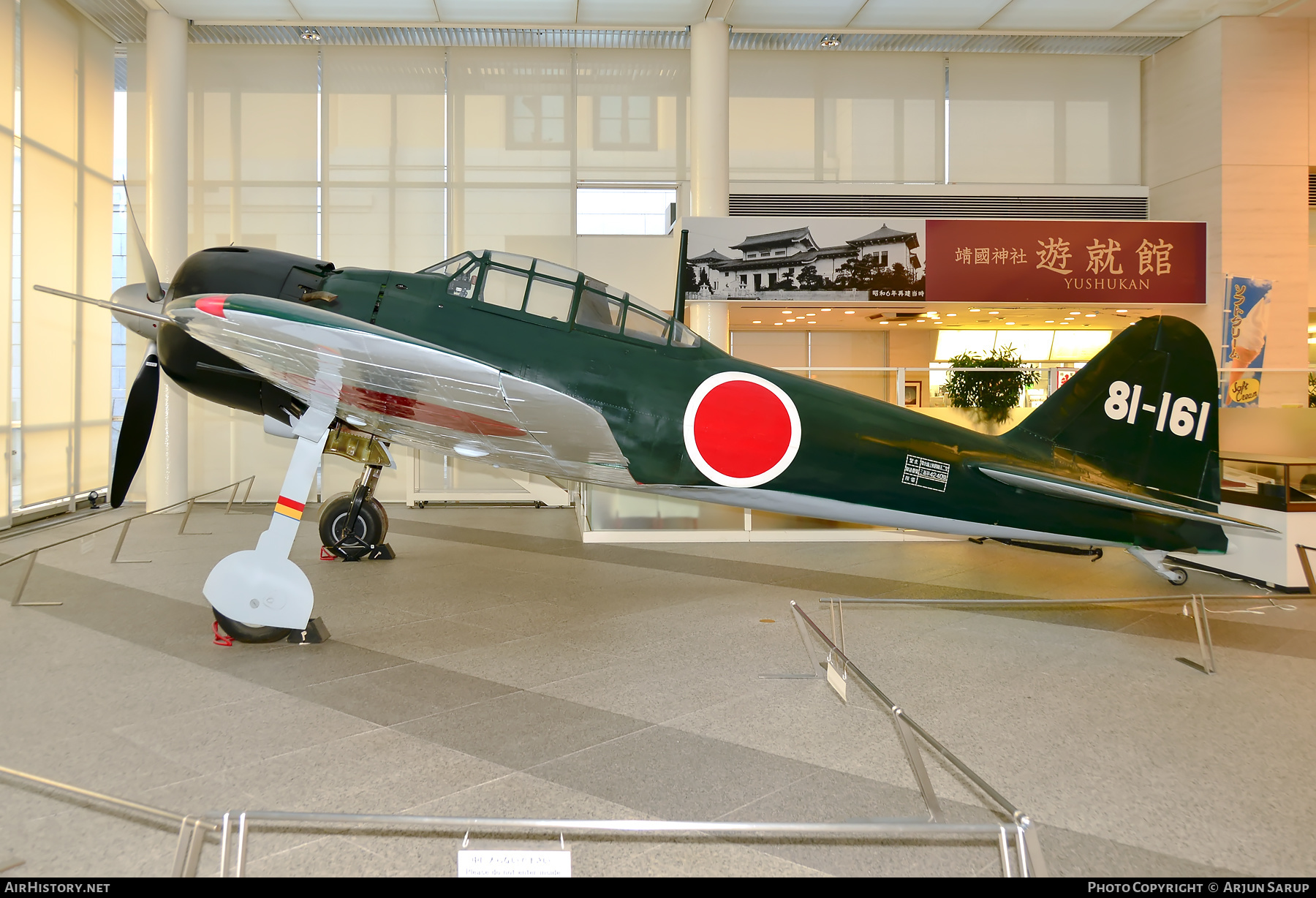 Aircraft Photo of 81-161 | Mitsubishi A6M5 Reisen (Zero) | Japan - Navy | AirHistory.net #481367