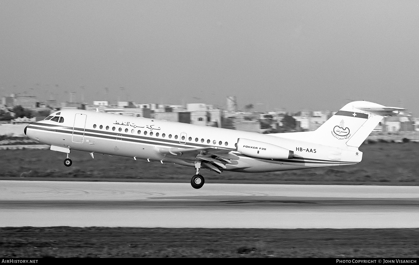 Aircraft Photo of HB-AAS | Fokker F28-2000 Fellowship | Sirte Oil Company | AirHistory.net #482132
