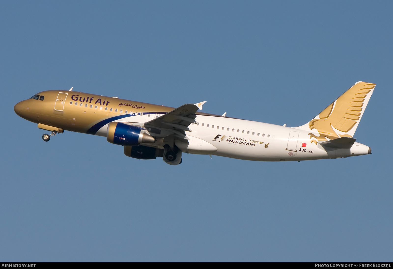 Aircraft Photo of A9C-AQ | Airbus A320-214 | Gulf Air | AirHistory.net #482559