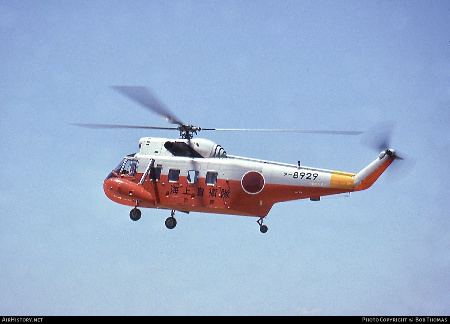 Aircraft Photo of 8929 | Sikorsky S-62J | Japan - Navy | AirHistory.net #482882