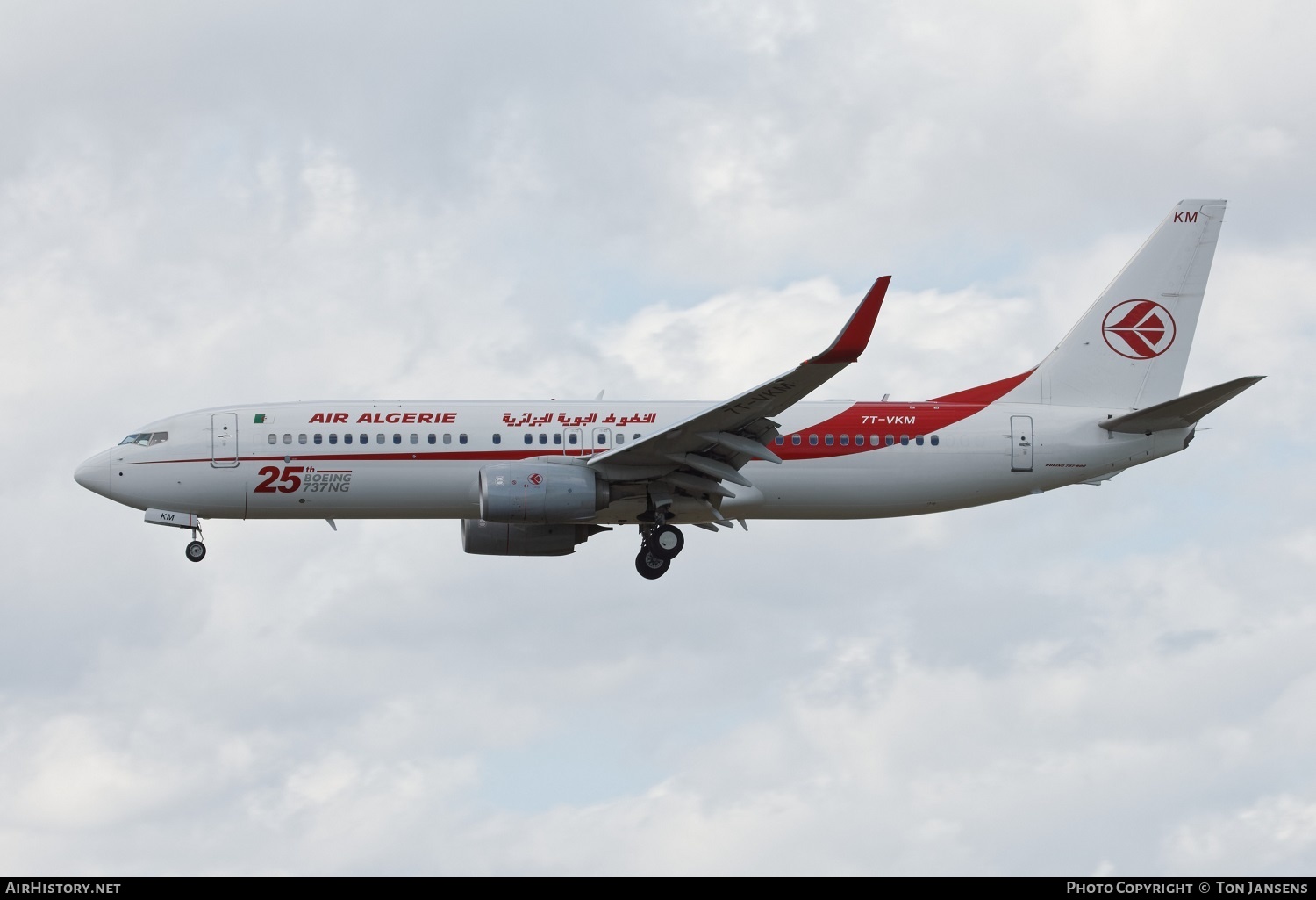 Aircraft Photo of 7T-VKM | Boeing 737-8D6 | Air Algérie | AirHistory.net #483436