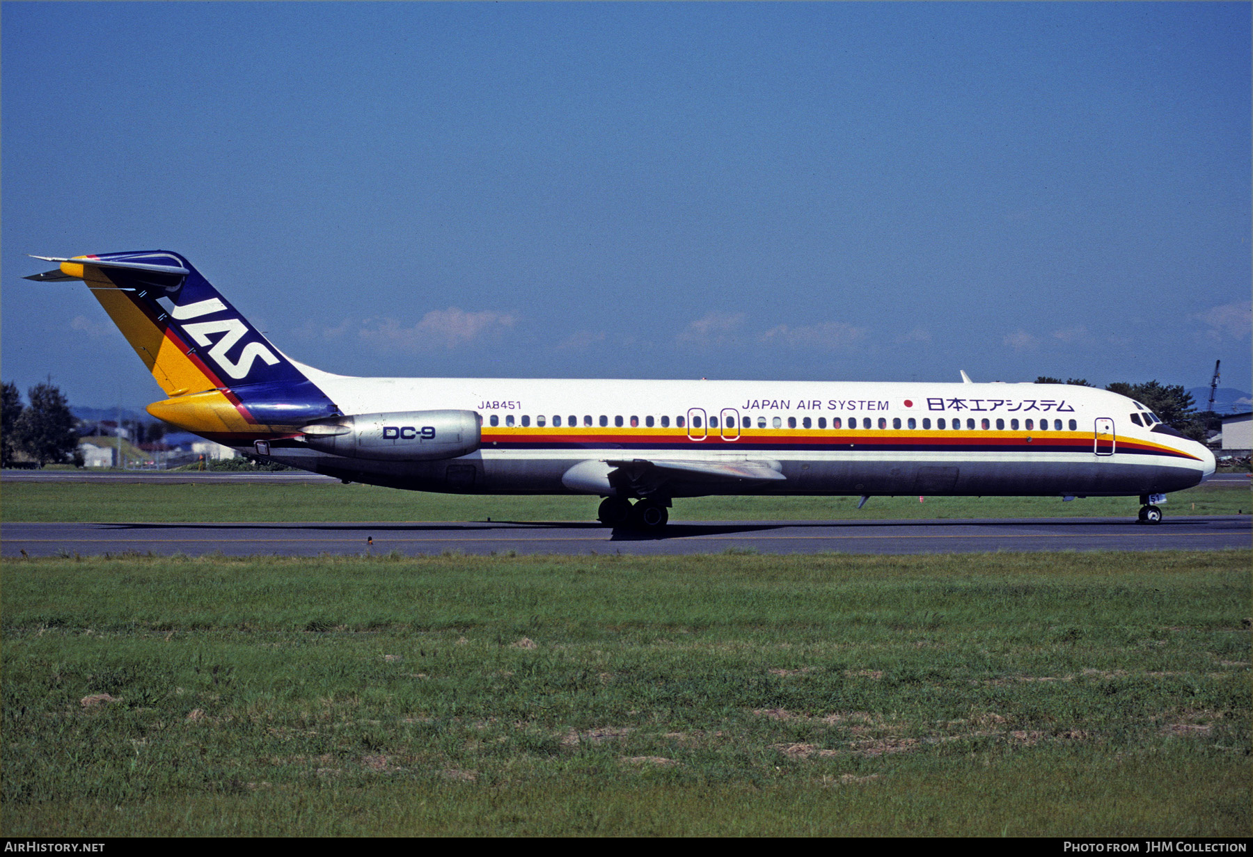 Aircraft Photo of JA8451 | McDonnell Douglas DC-9-41 | Japan Air System - JAS | AirHistory.net #489131