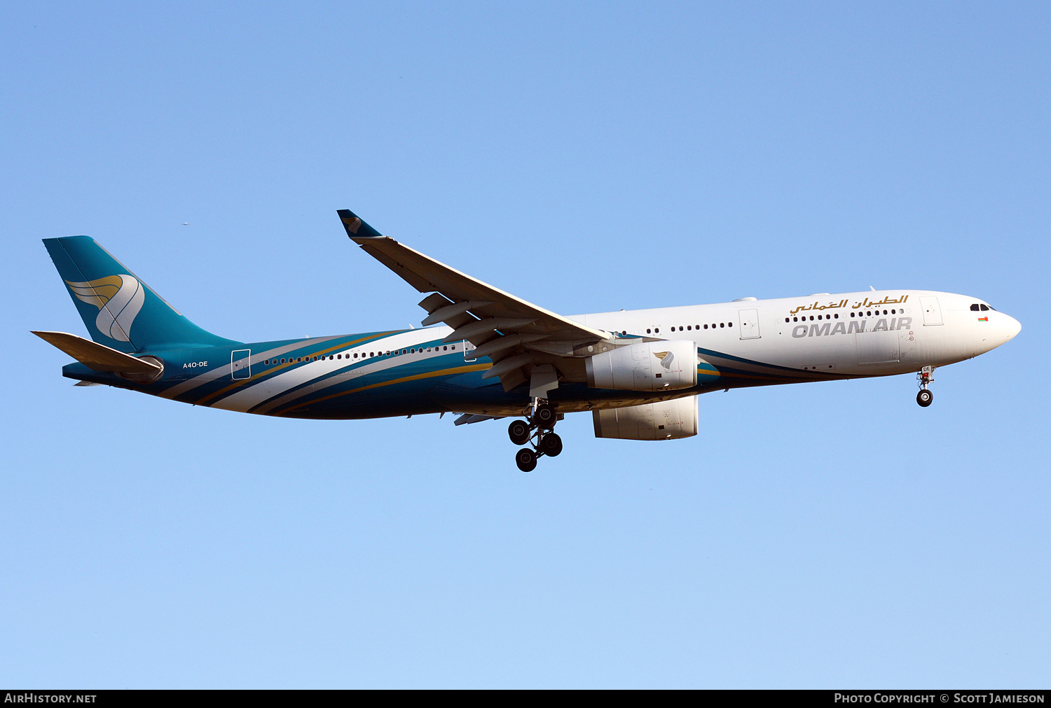 Aircraft Photo of A4O-DE | Airbus A330-343E | Oman Air | AirHistory.net #489590