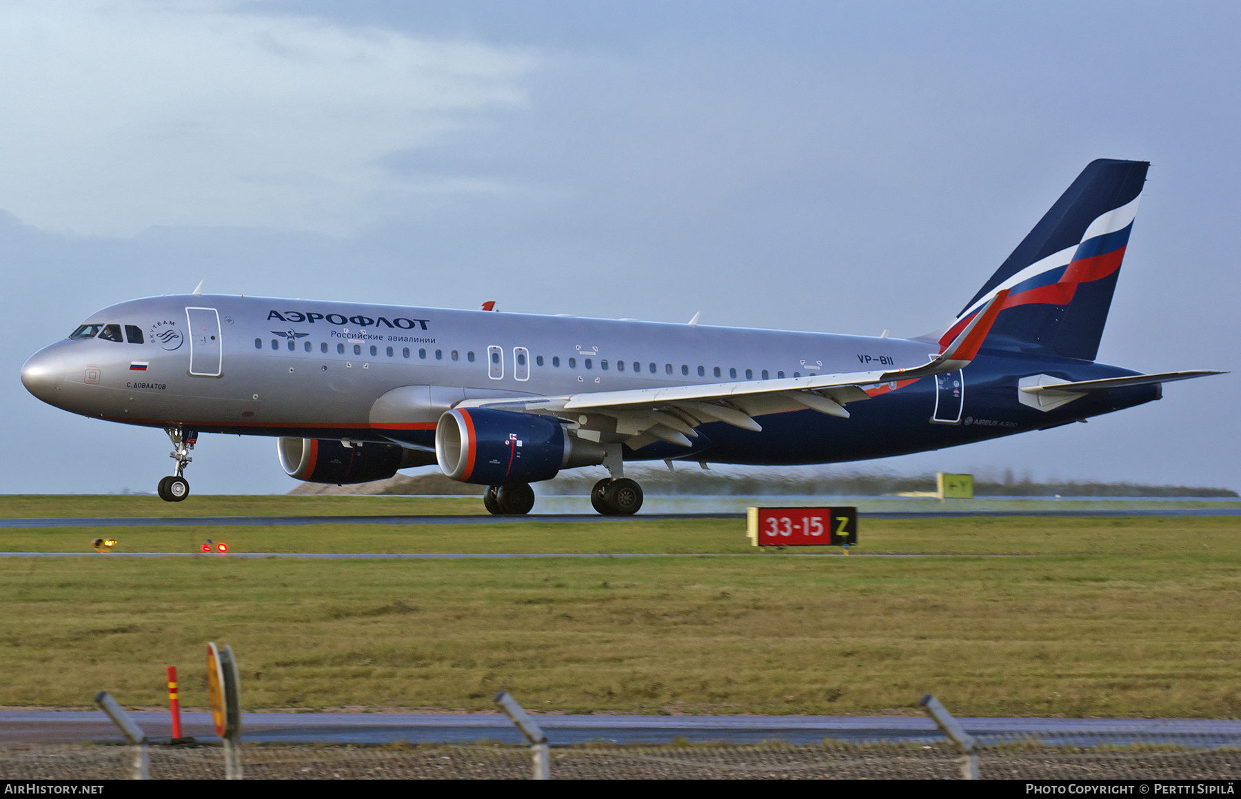 Aircraft Photo of VP-BII | Airbus A320-214 | Aeroflot - Russian Airlines | AirHistory.net #490177