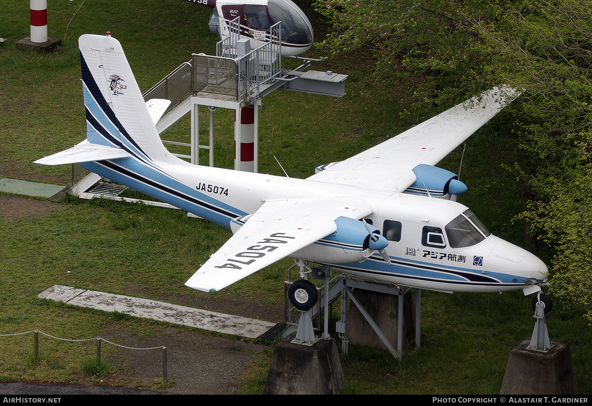 Aircraft Photo of JA5074 | Aero Commander 680E Commander | Asia Air Survey | AirHistory.net #491292