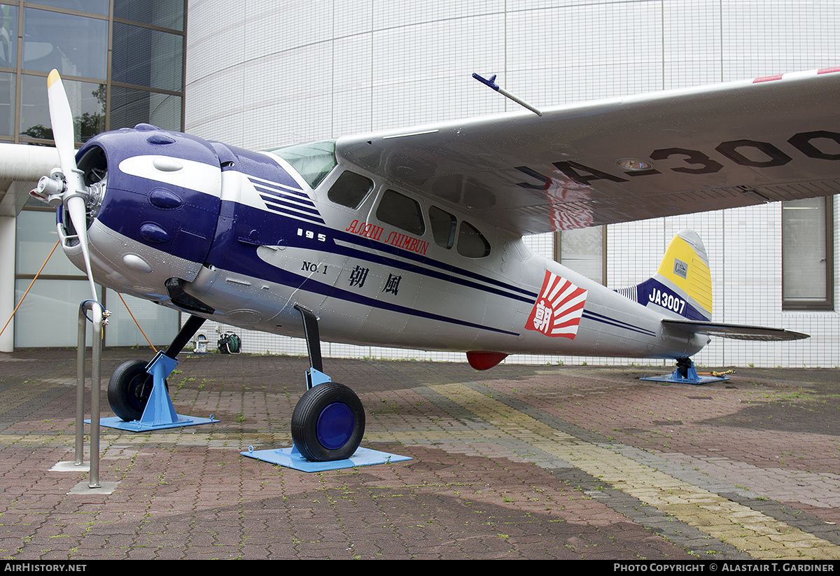 Aircraft Photo of JA3007 | Cessna 195 | Asahi Shimbun | AirHistory.net #491297