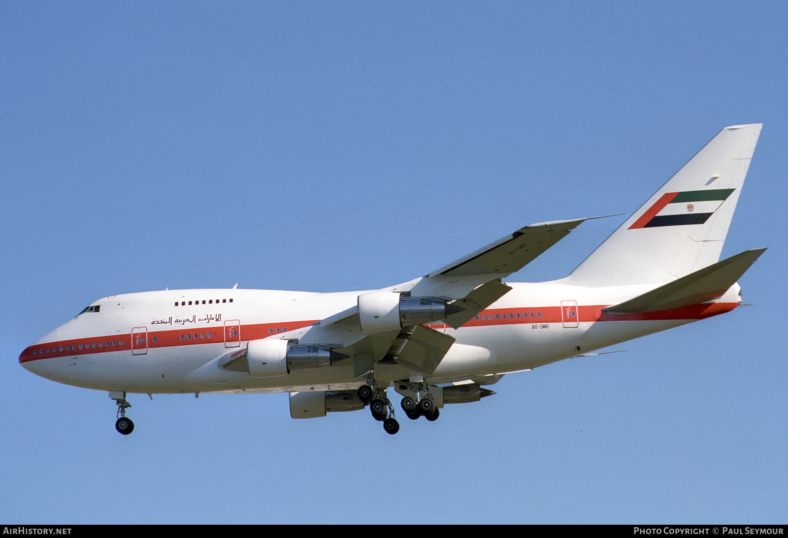 Aircraft Photo of A6-SMR | Boeing 747SP-31 | United Arab Emirates Government | AirHistory.net #494577