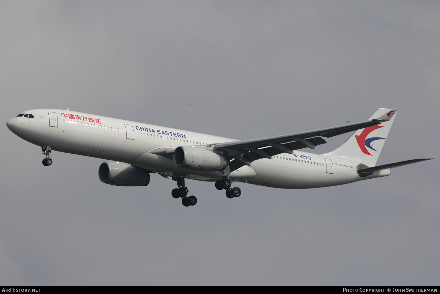 Aircraft Photo of B-8968 | Airbus A330-343E | China Eastern Airlines | AirHistory.net #495201