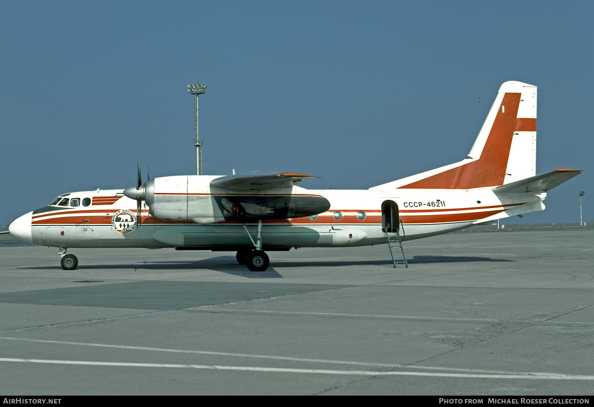 Aircraft Photo of CCCP-46211 | Antonov An-24LR | Polyarnaya Aviatsiya | AirHistory.net #497030