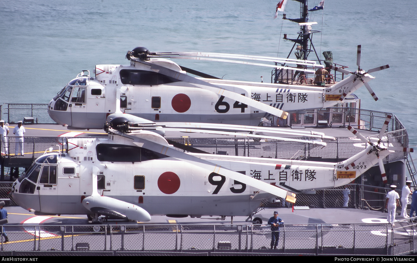Aircraft Photo of 8093 | Sikorsky HSS-2B Sea King (S-61B-2) | Japan - Navy | AirHistory.net #497484